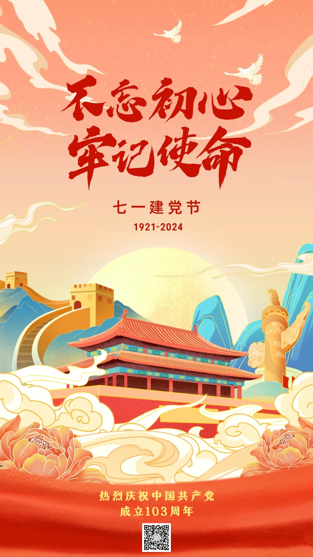微信图片_20240701100025.jpg