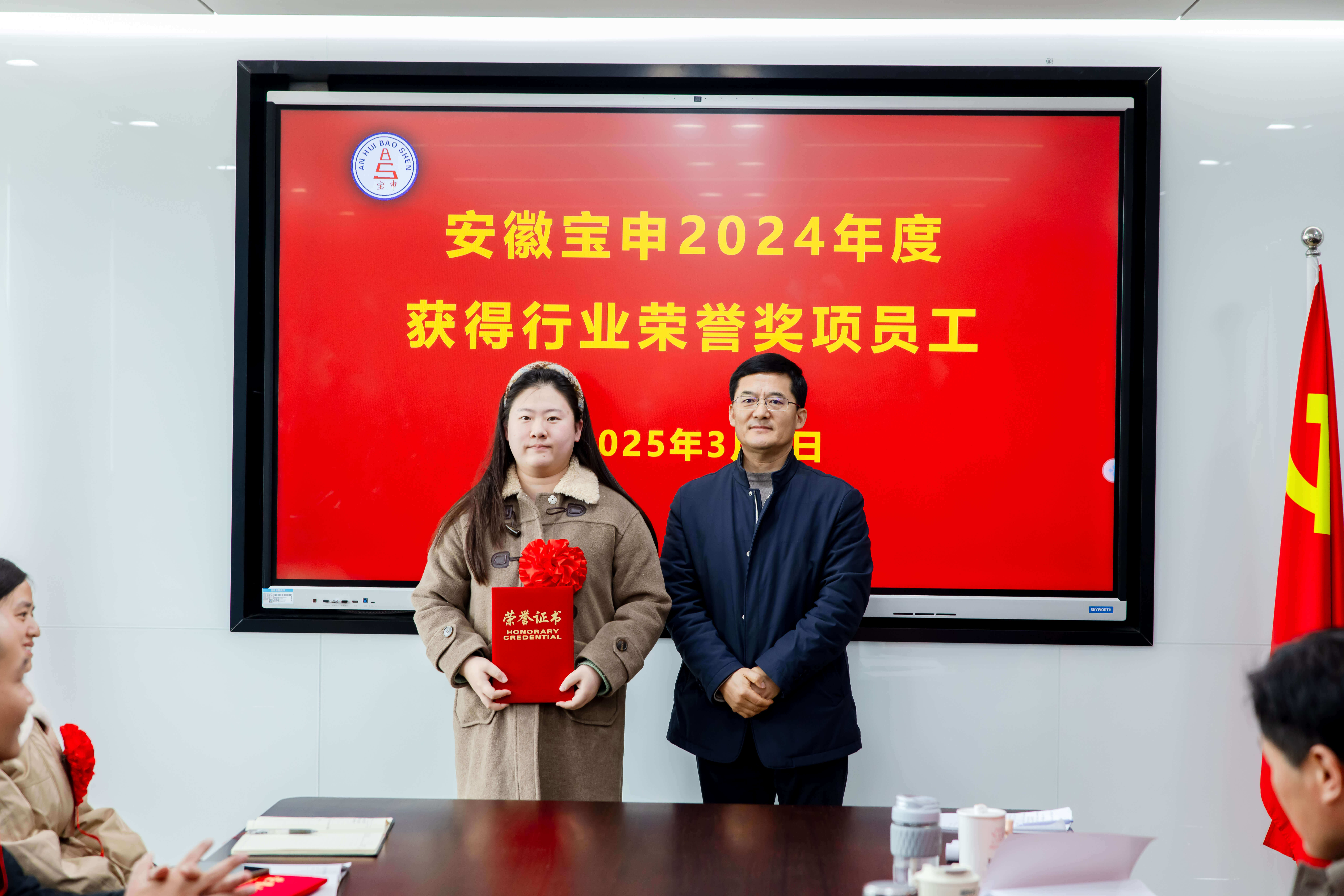 微信图片_20250310102408.jpg