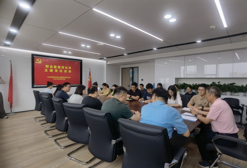 财会1.png