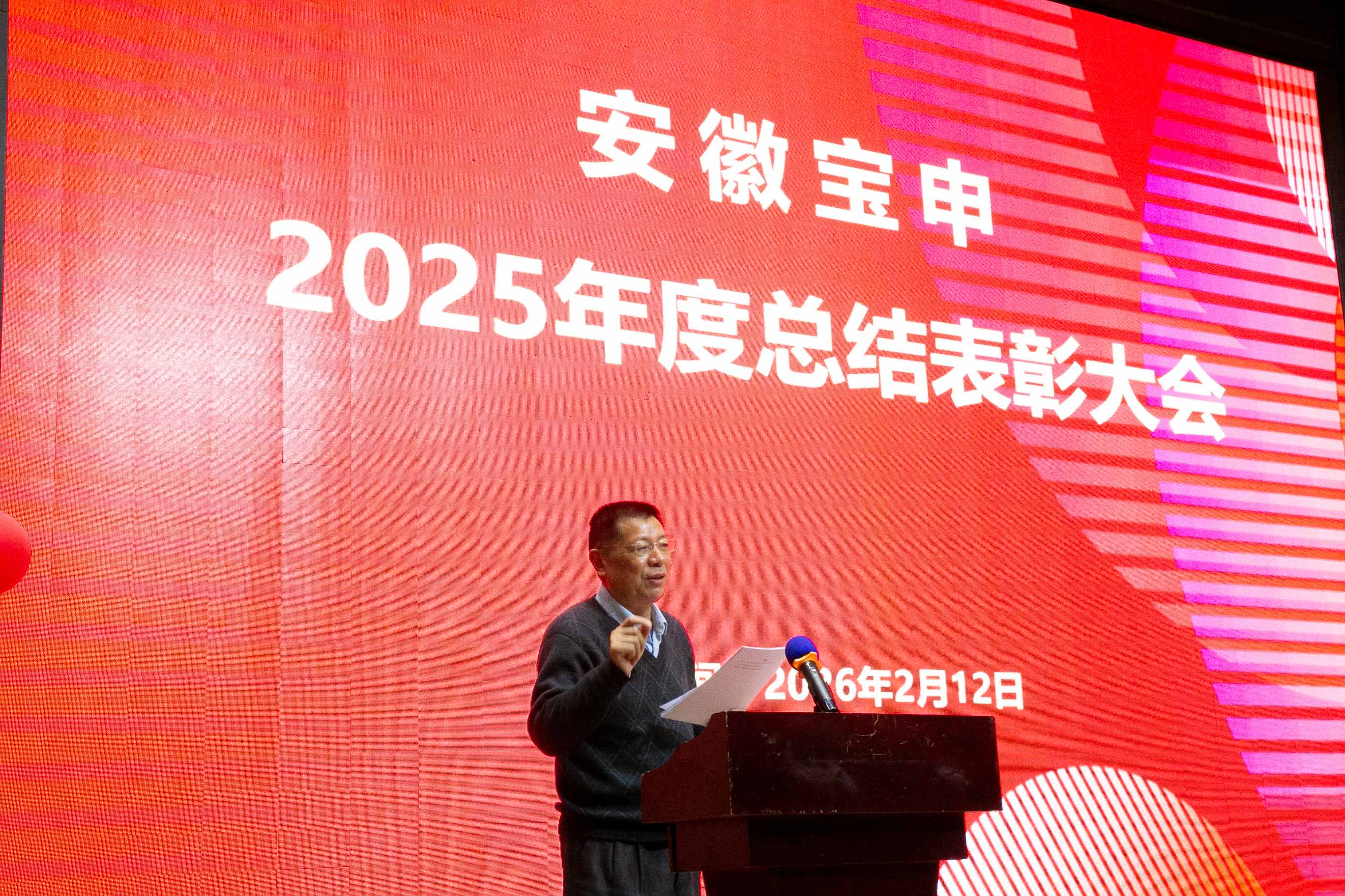 所长_副本.jpg 所长_副本.jpg